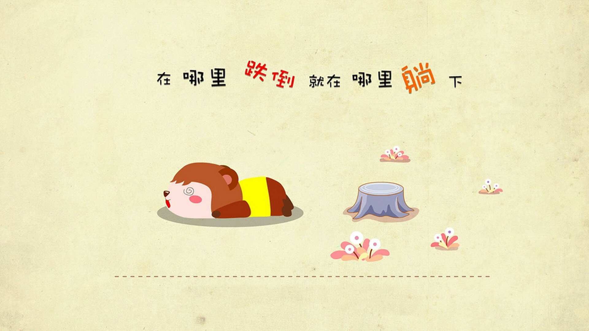 铁幕降临克城，戈贝尔末节19分致敬骑士，凭一己之力逆转16分绝境